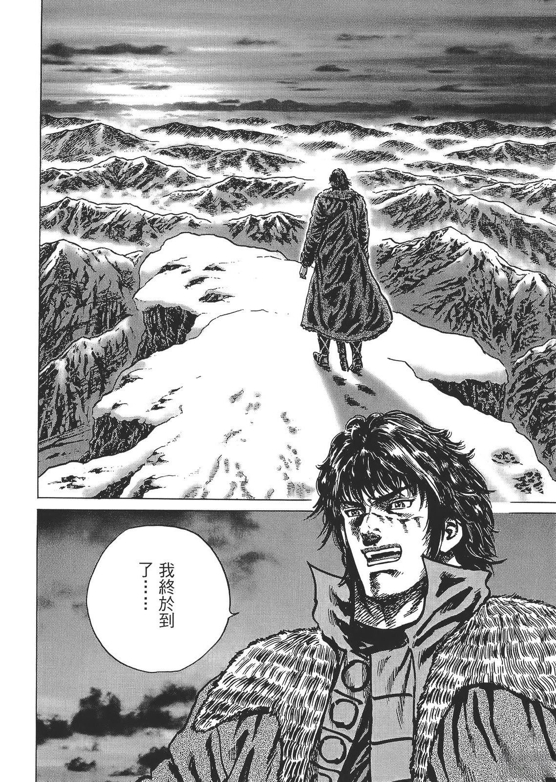 第6卷95