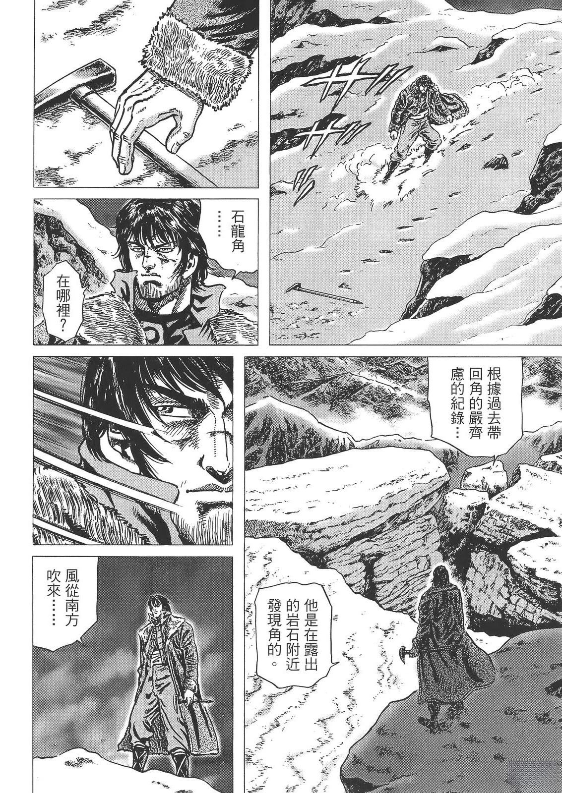第6卷99