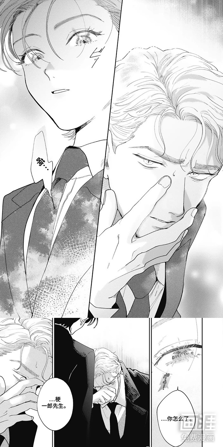 第10话0
