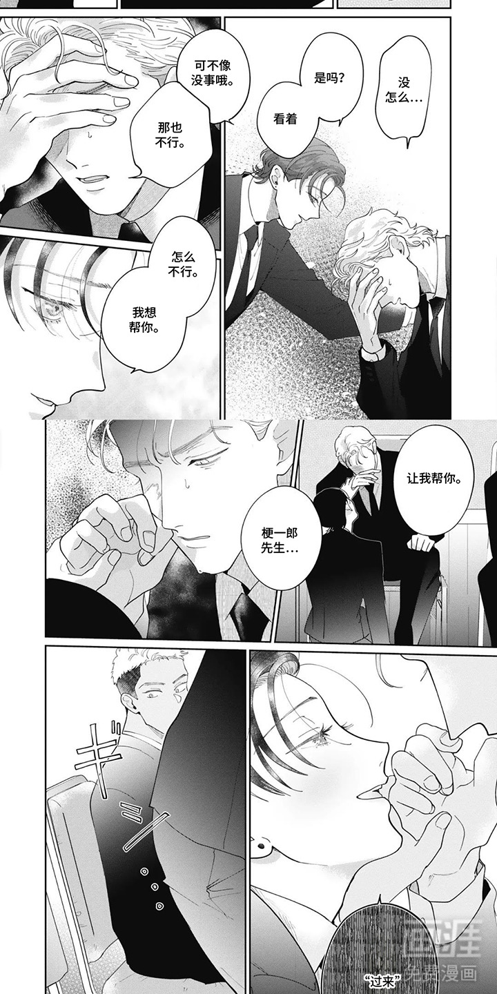 第10话1