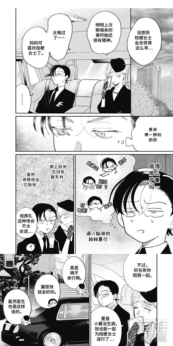 第9话0