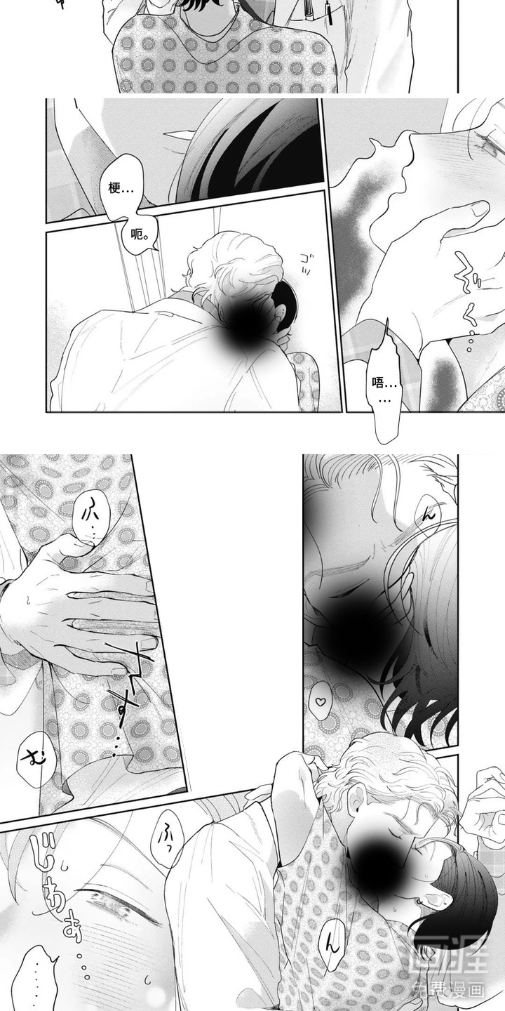 第7话3
