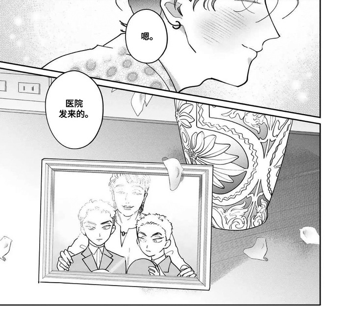 第7话8