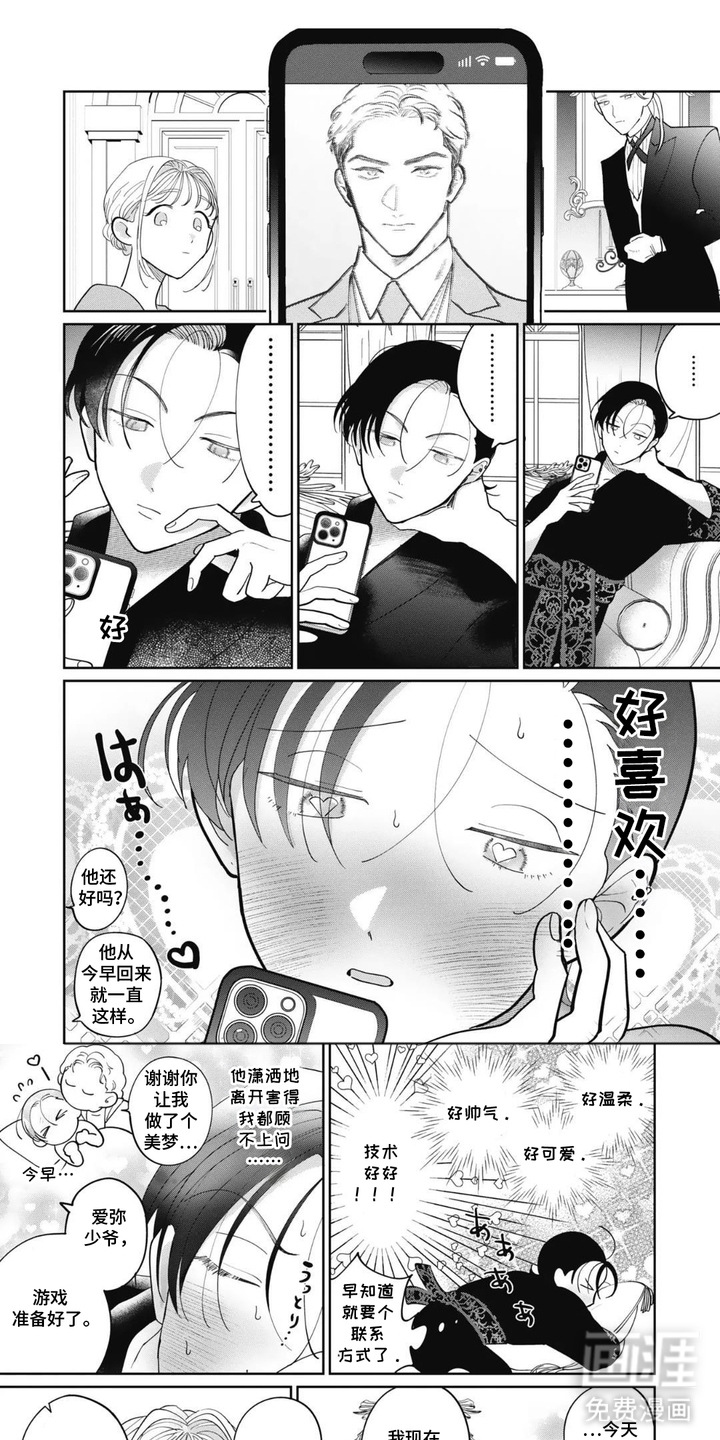 第4话0