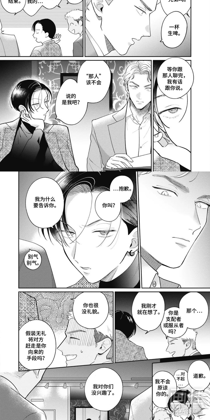 第1话6
