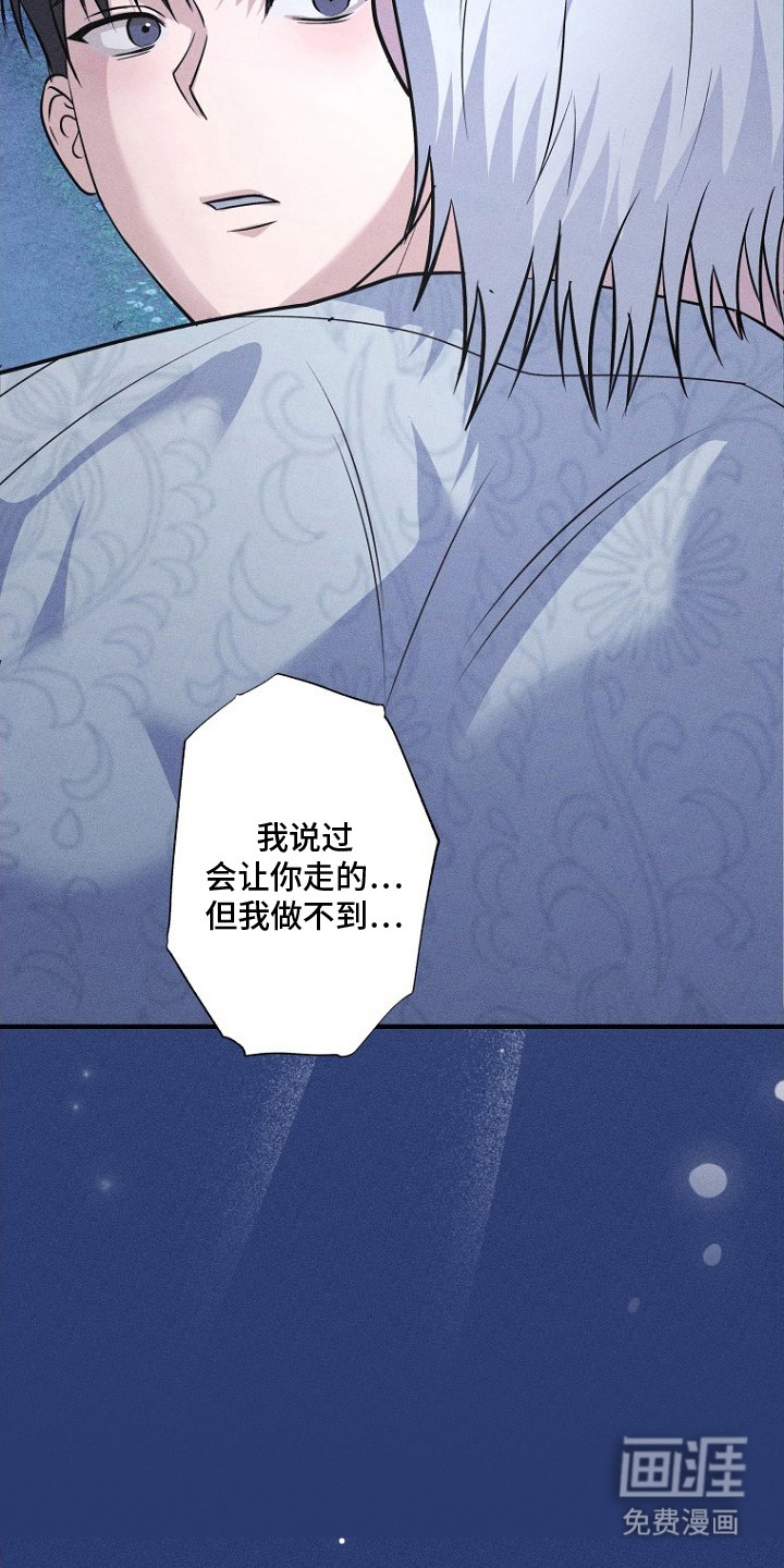 第24话10