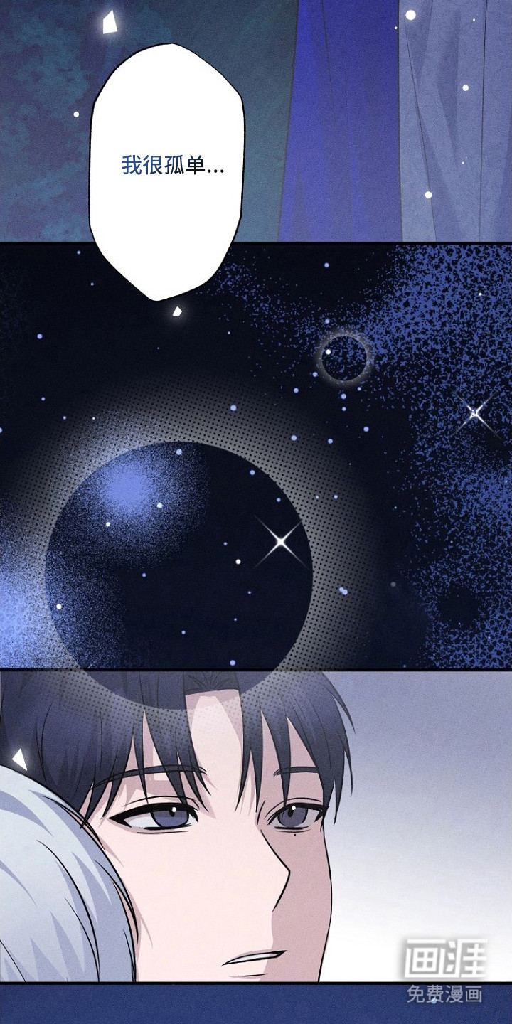 第24话12