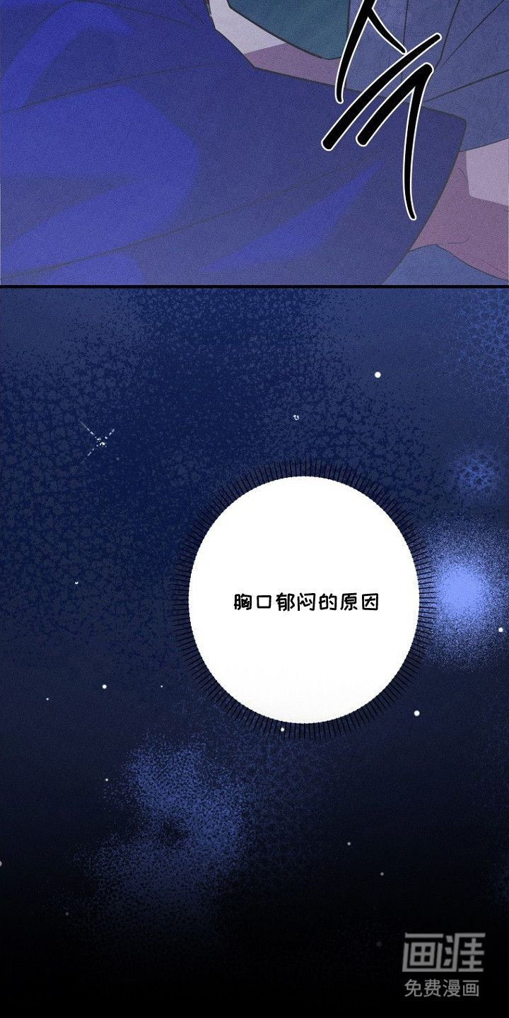 第24话14