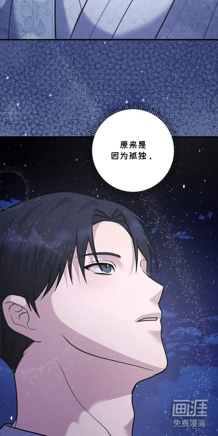 第24话16