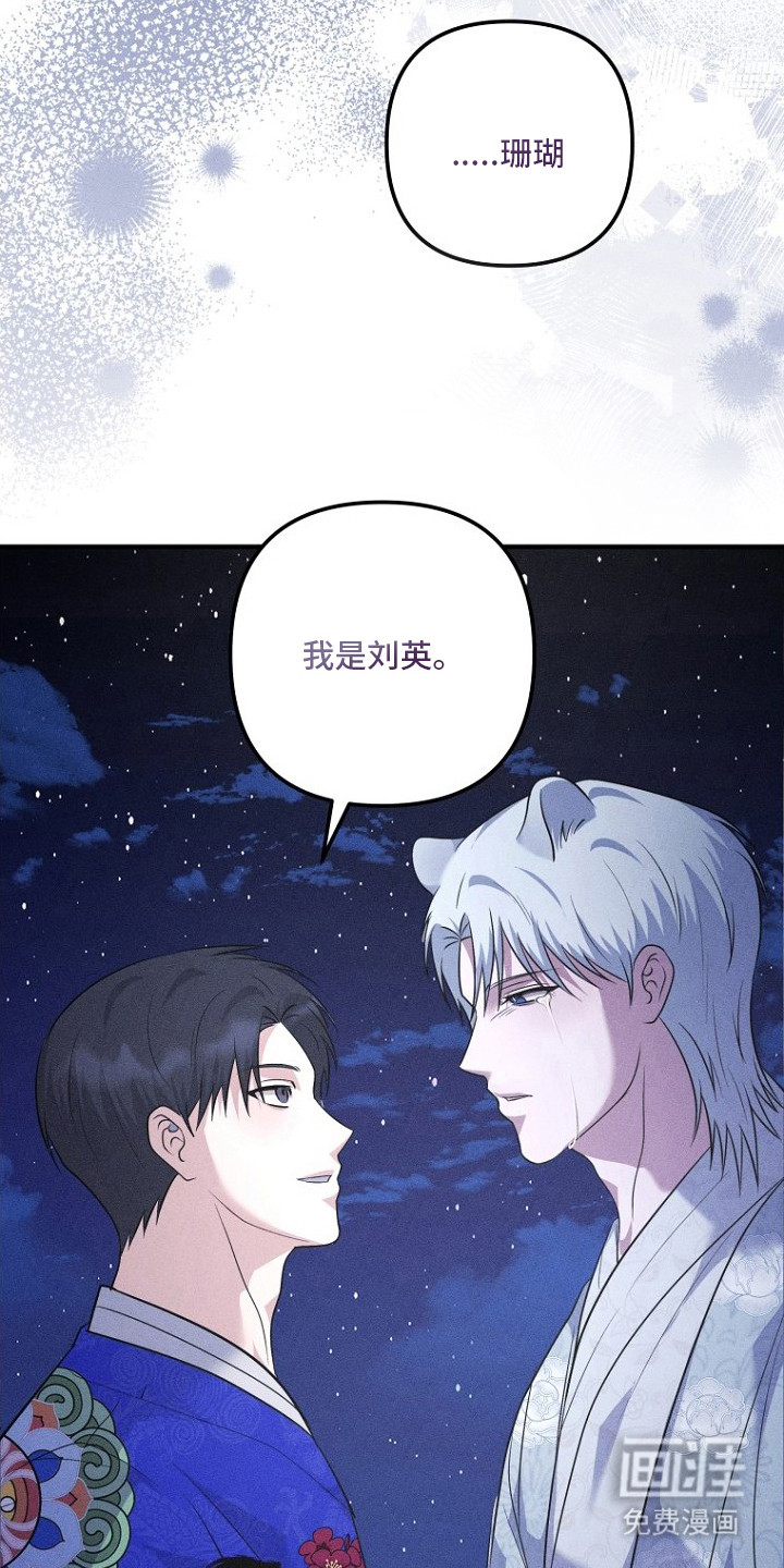 第24话19