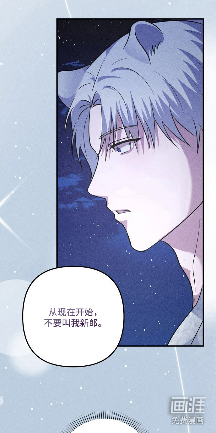 第24话21