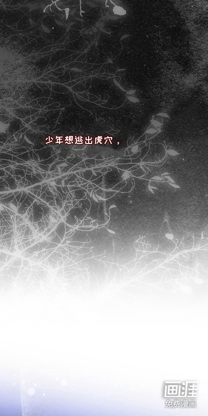 第24话24