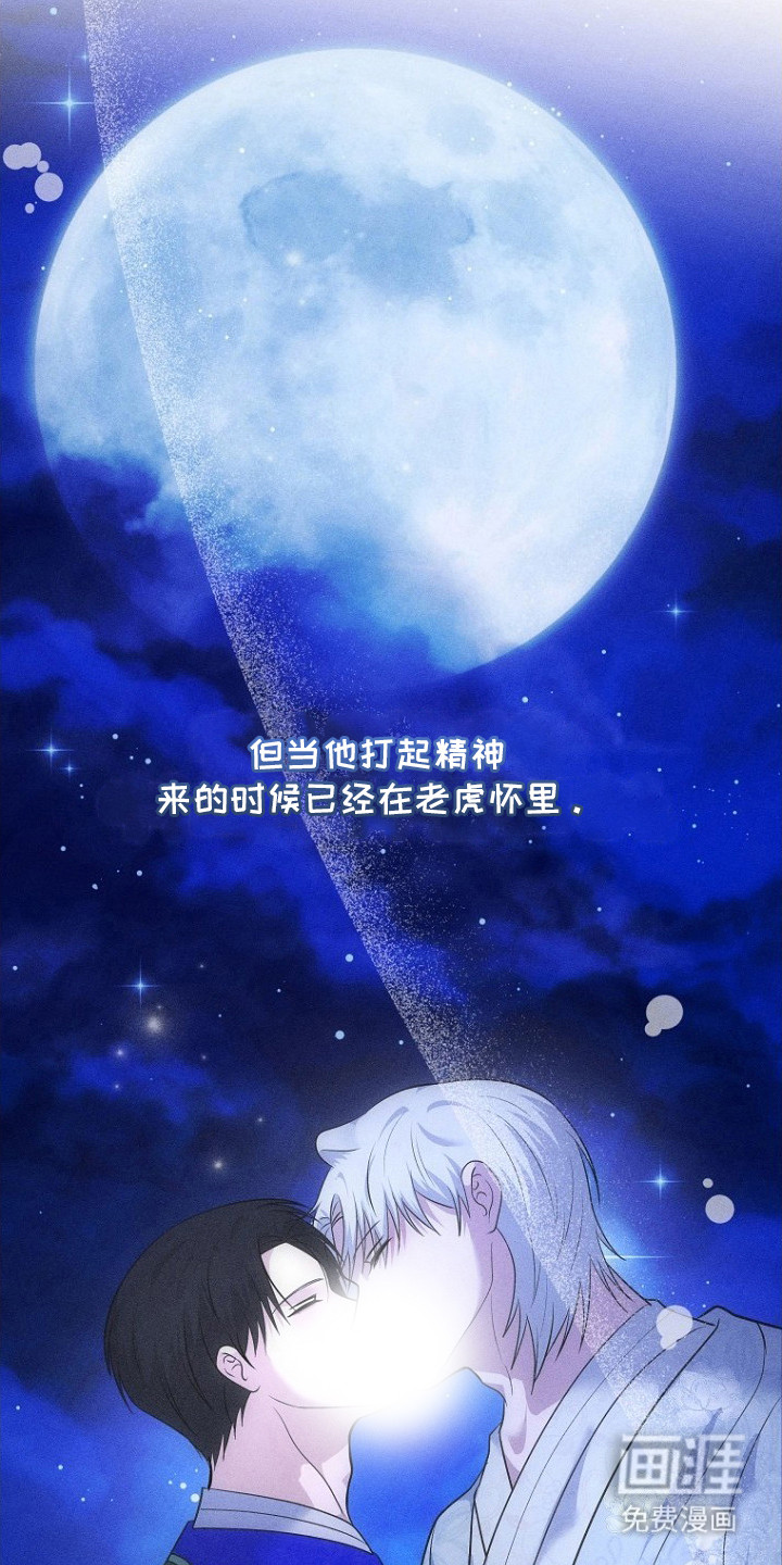 第24话25