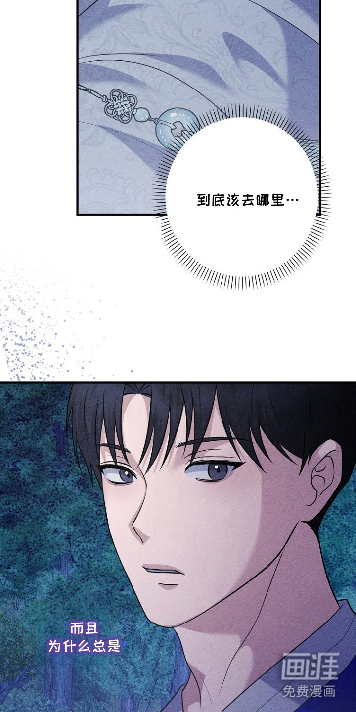 第24话3