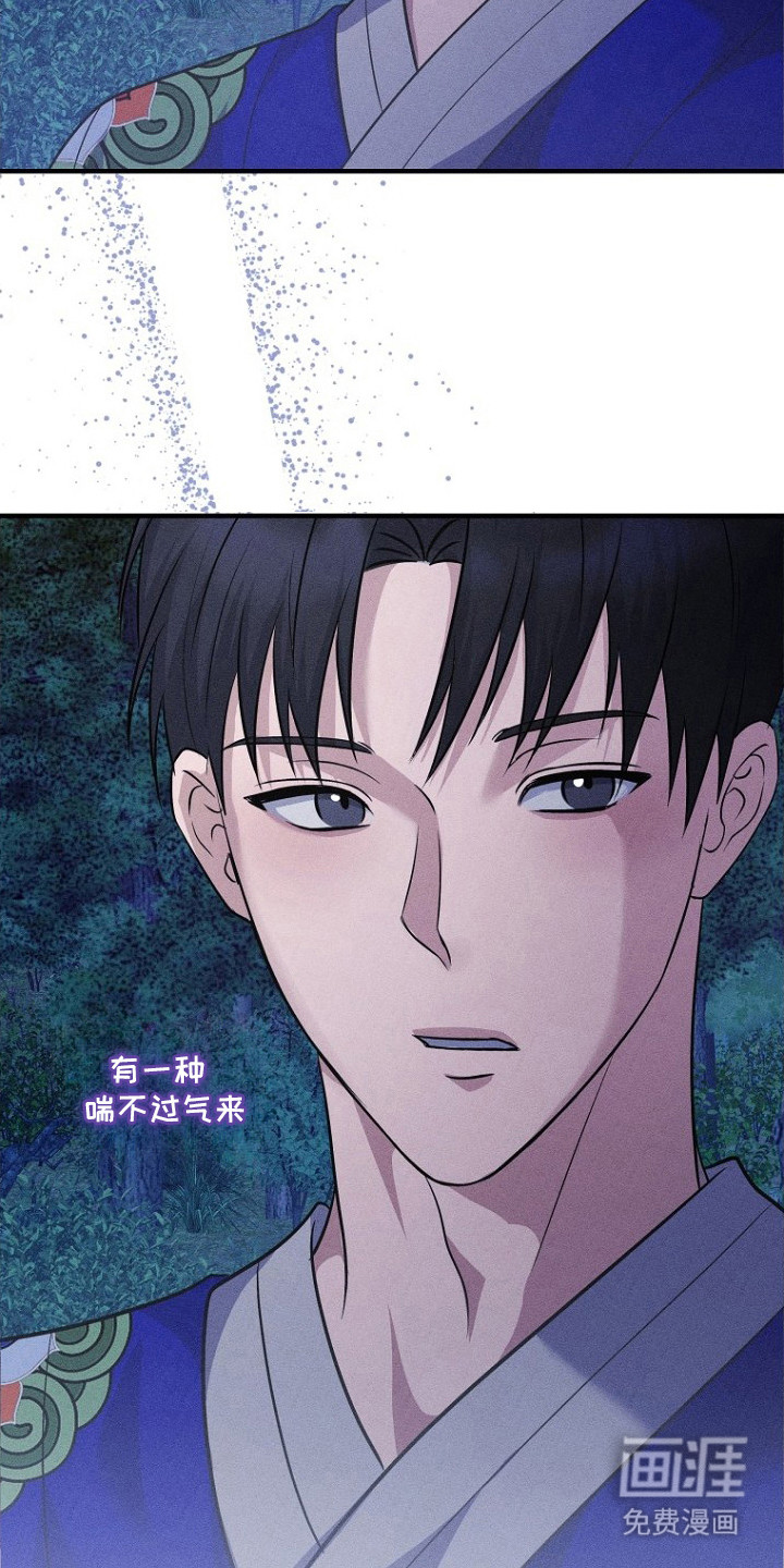 第24话4