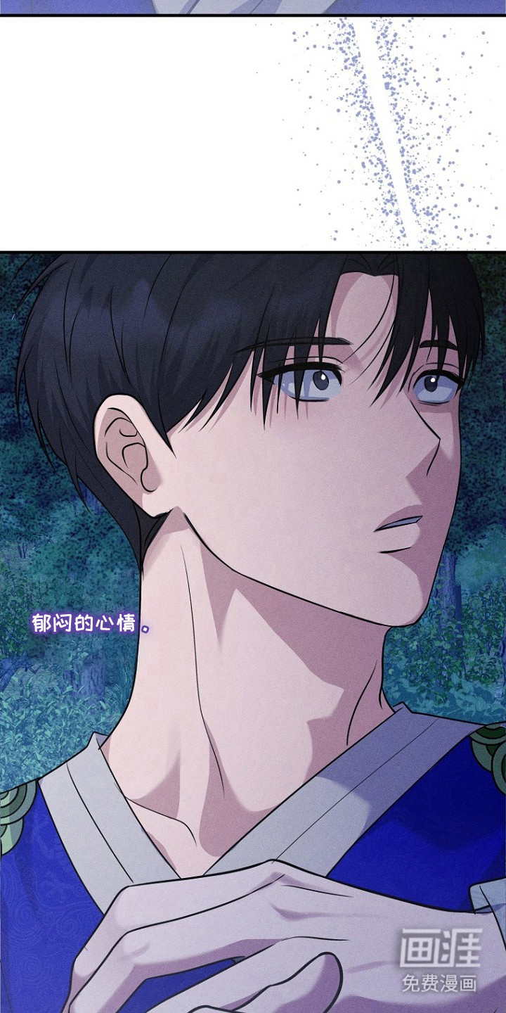 第24话5