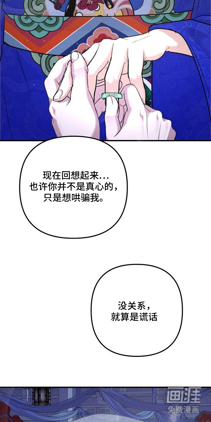 第23话11