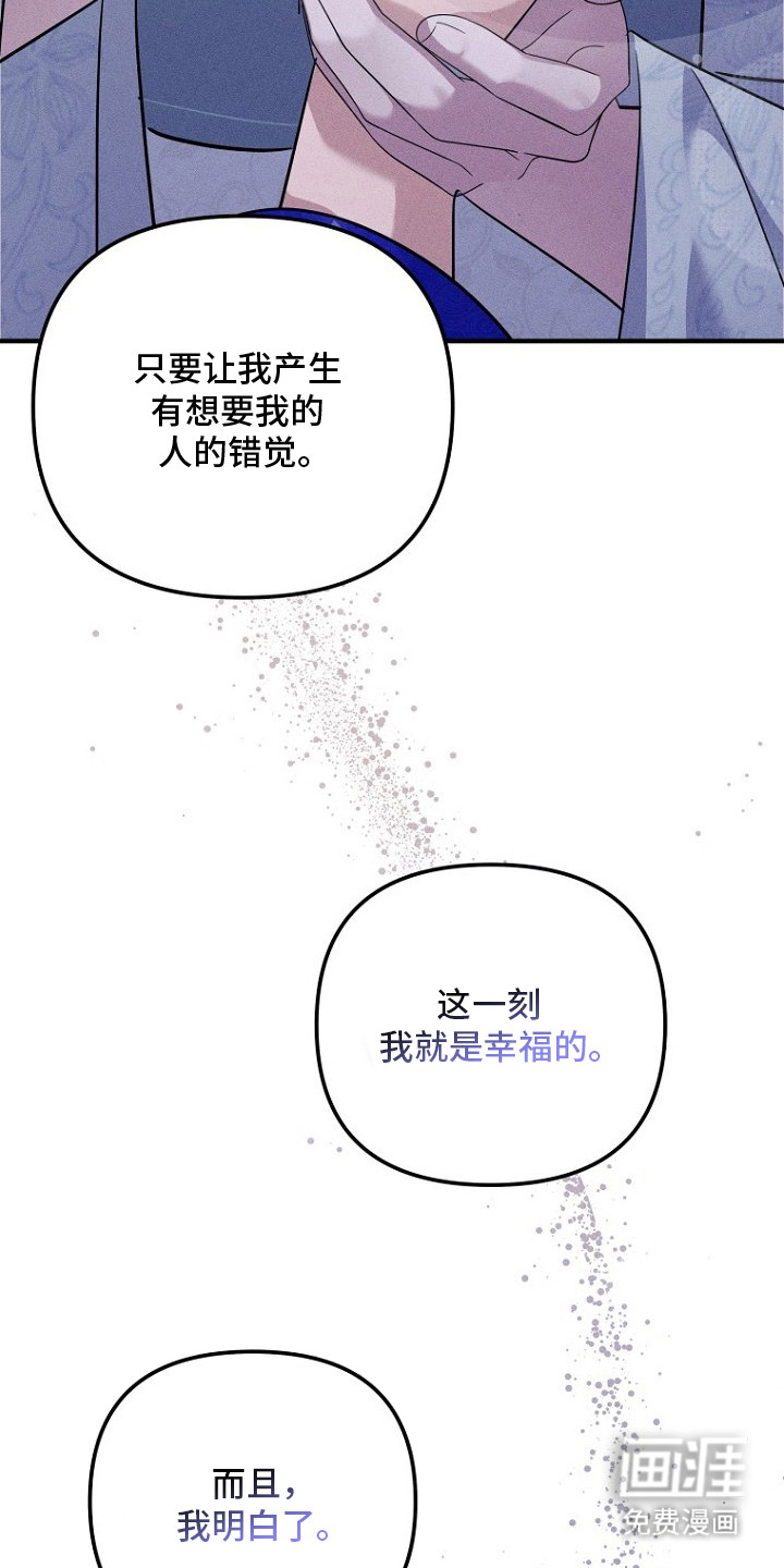 第23话13