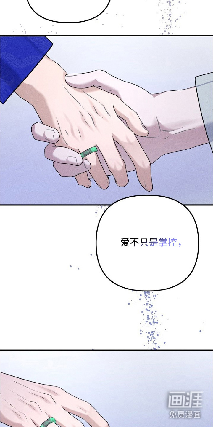 第23话14