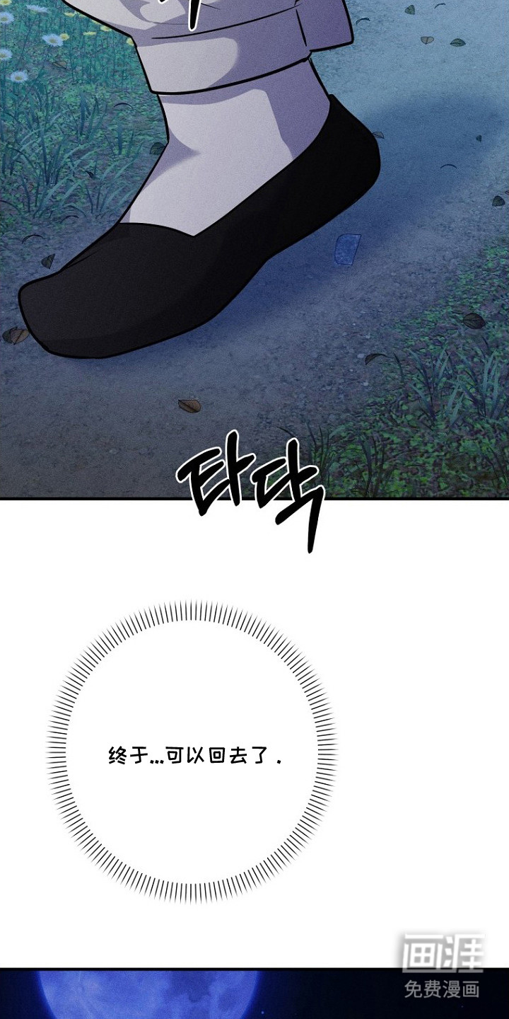 第23话20