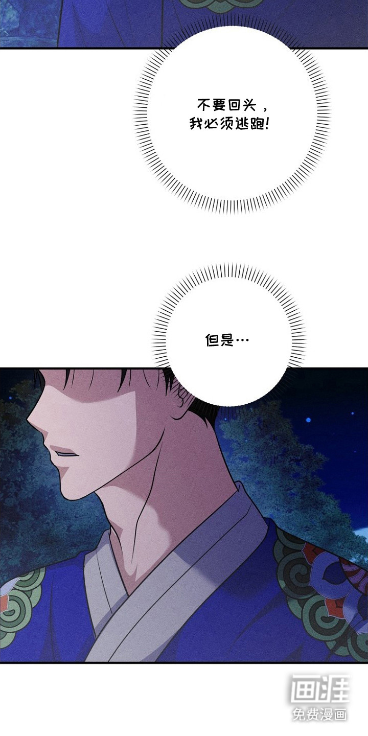第23话22