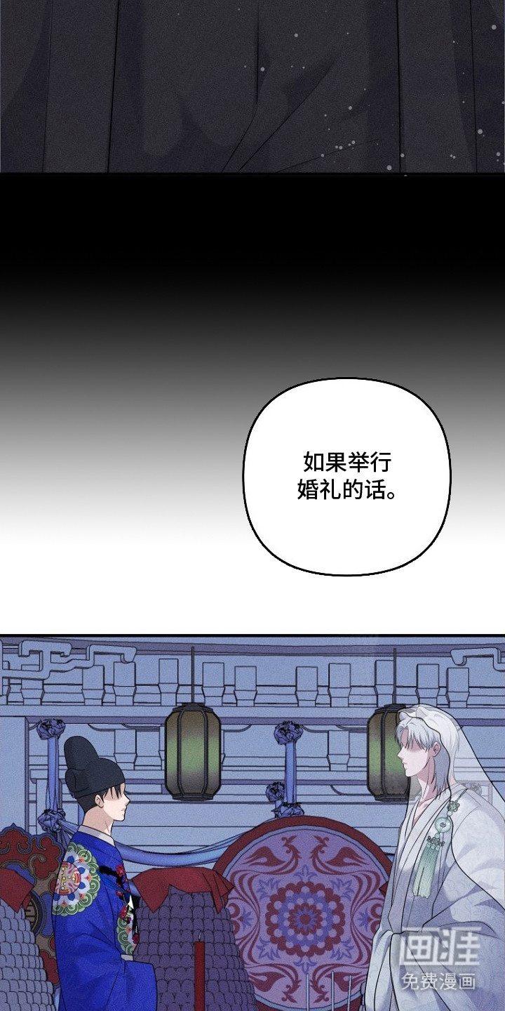 第23话5