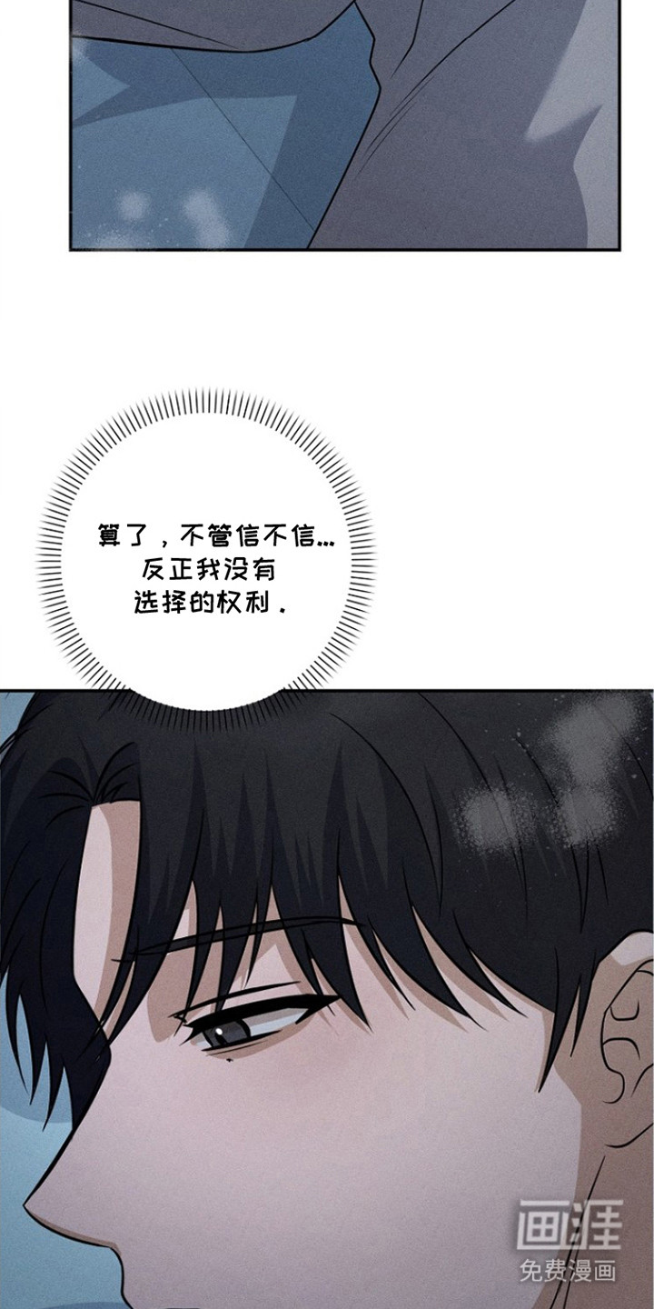 第20话11