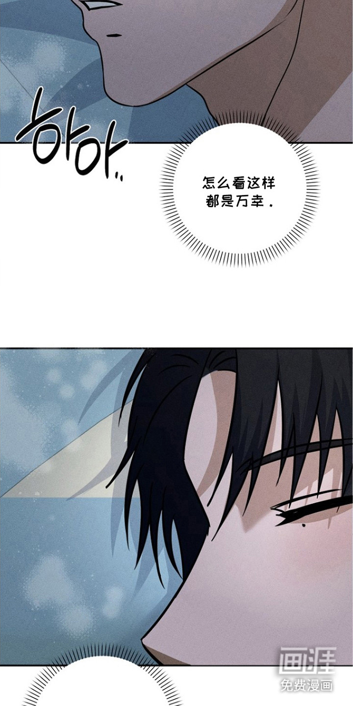 第20话12