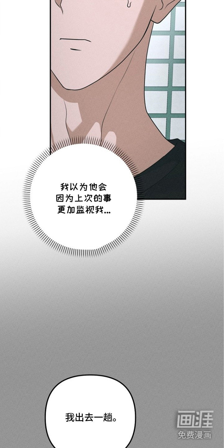 第20话16