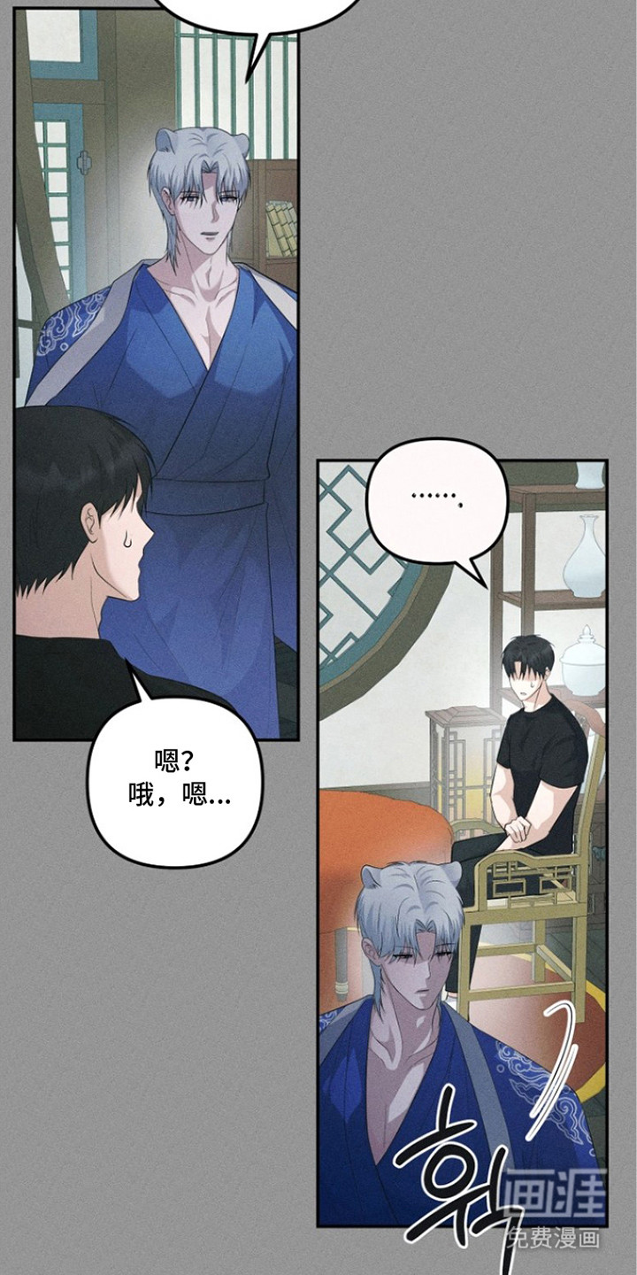 第20话17