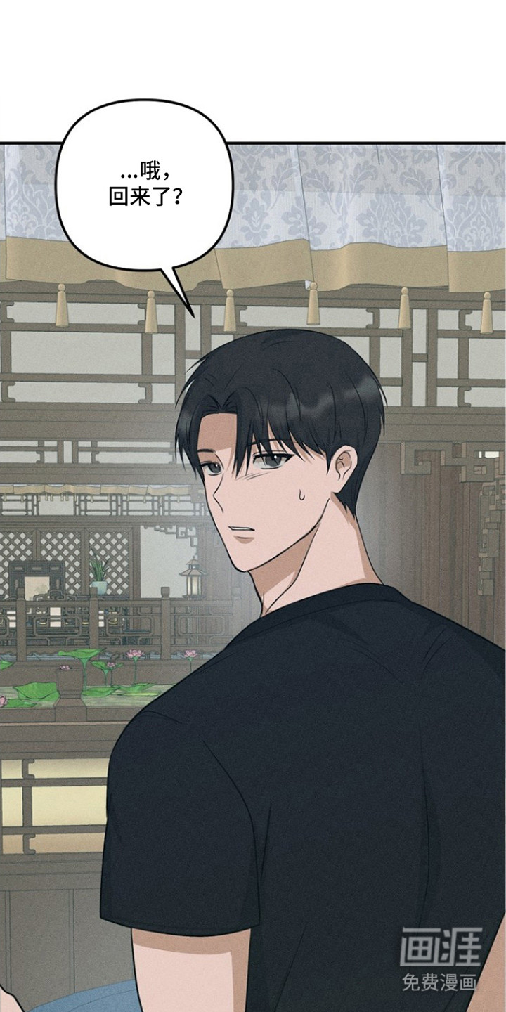 第20话24