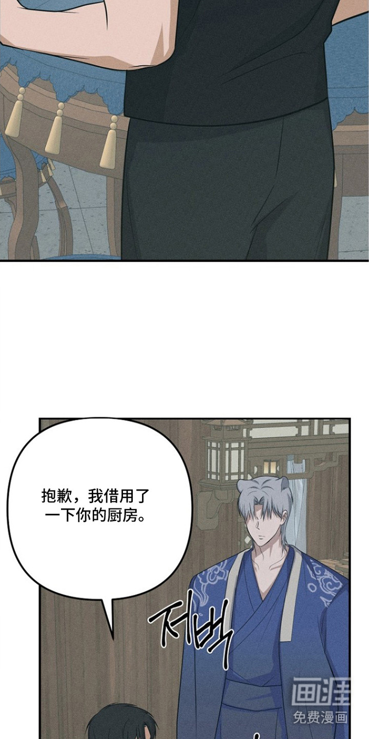 第20话25