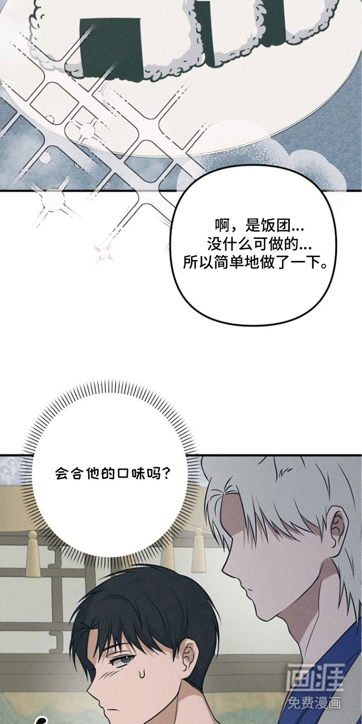 第20话27