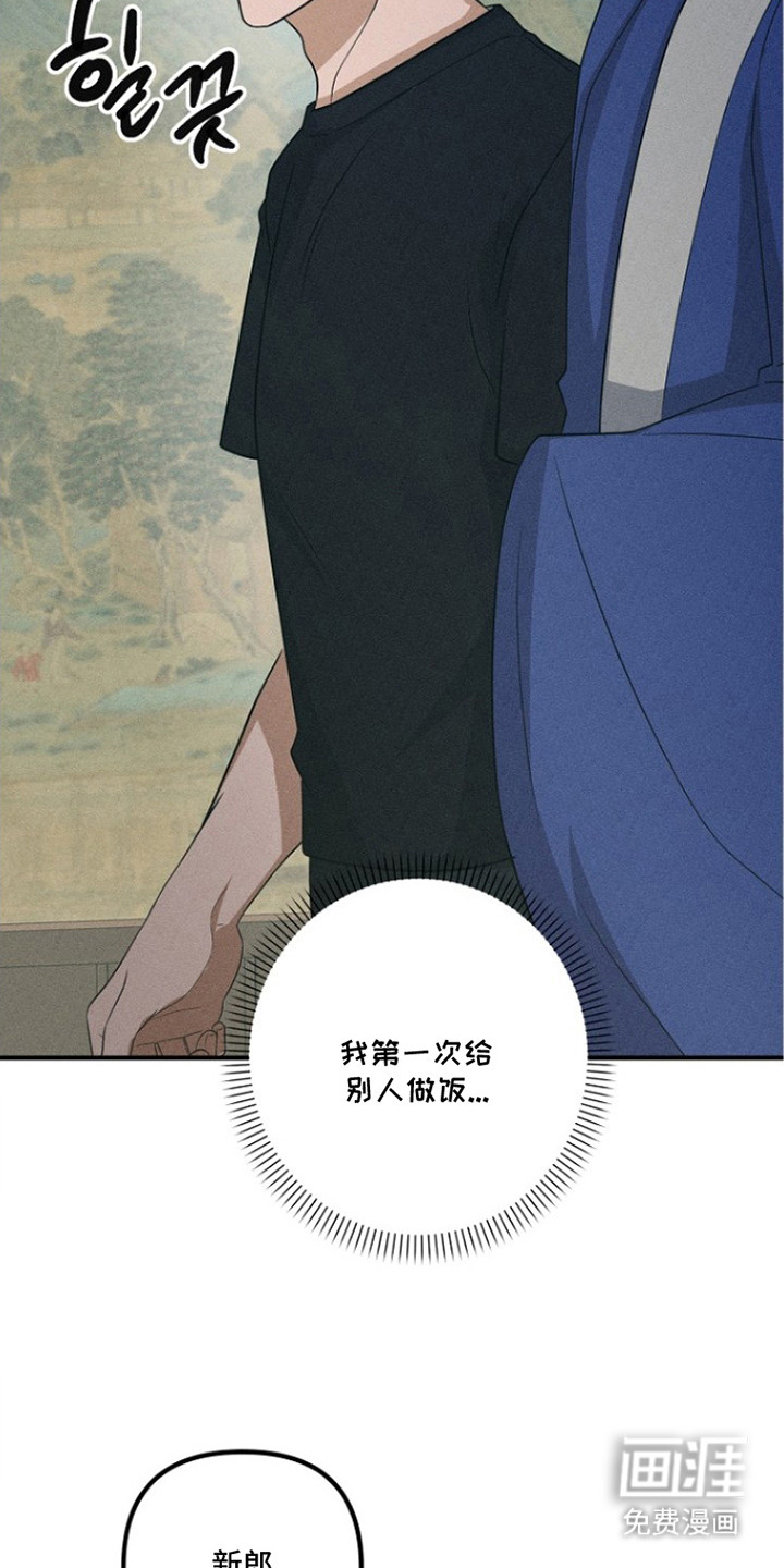 第20话28