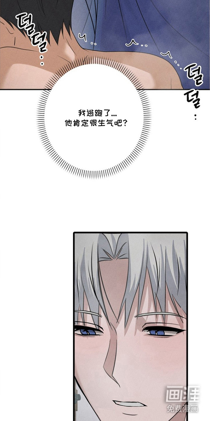 第19话12