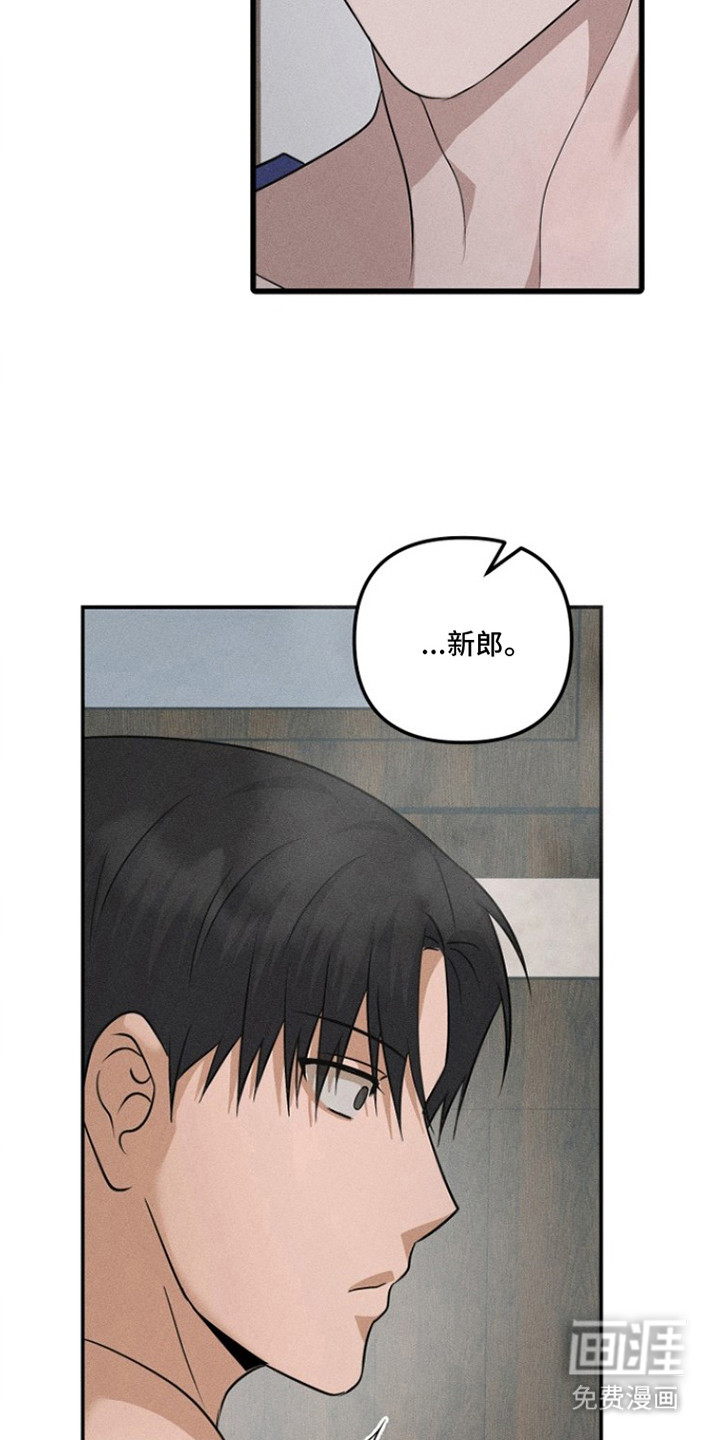 第19话13