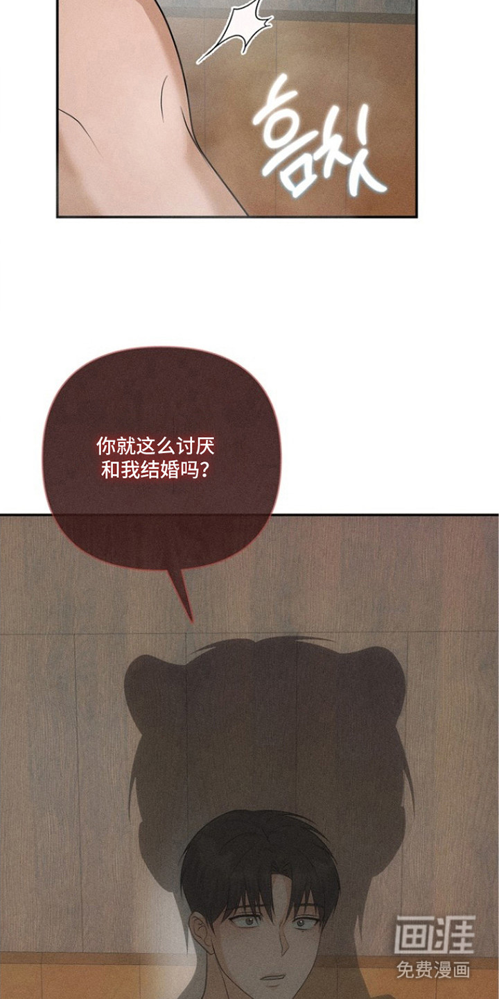 第19话14