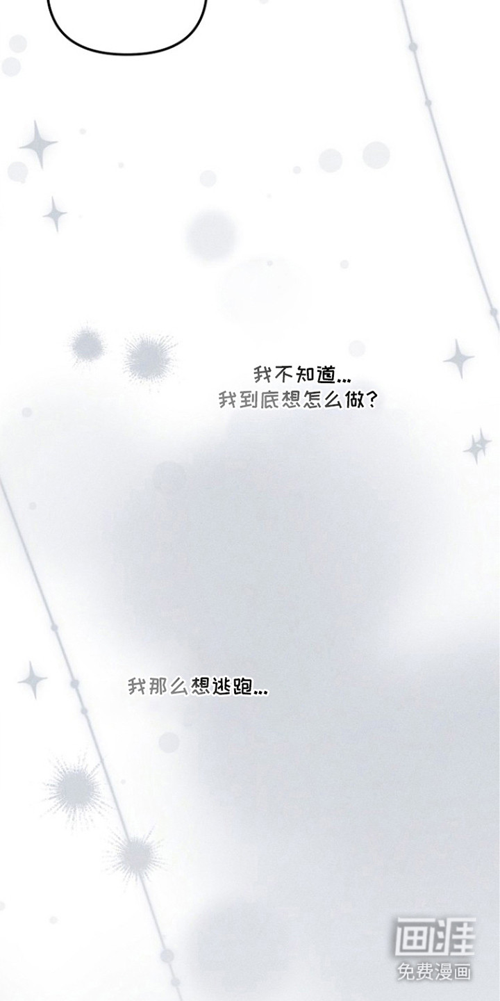 第19话17