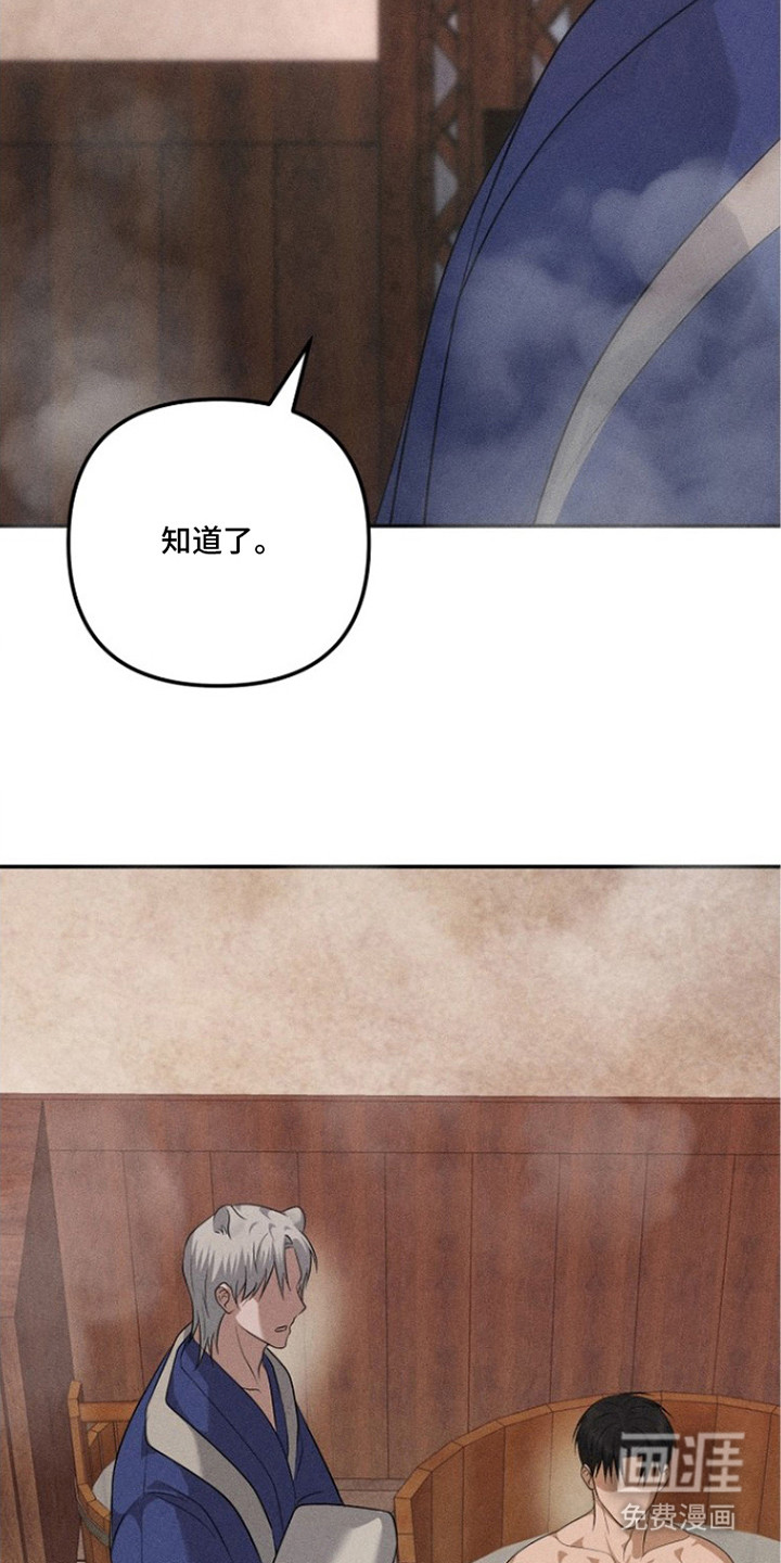 第19话20