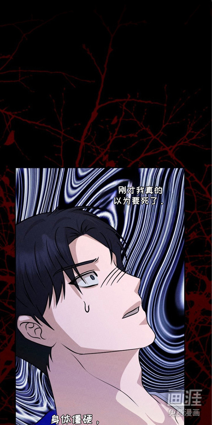 第19话4
