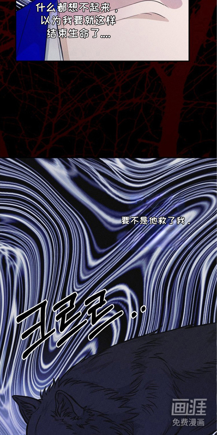 第19话5