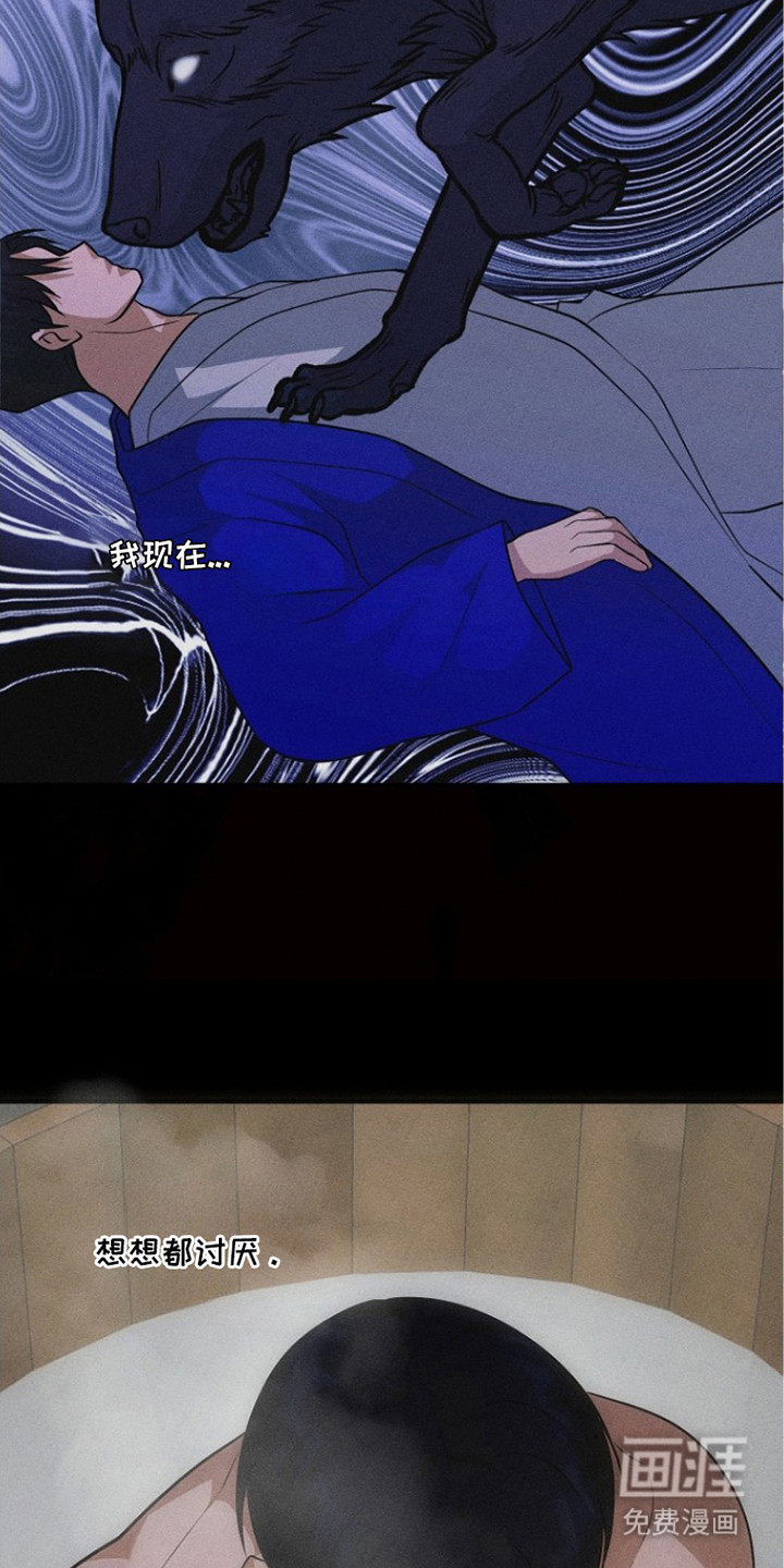 第19话6