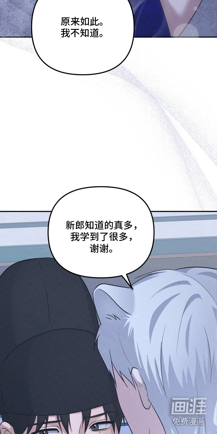 第16话18