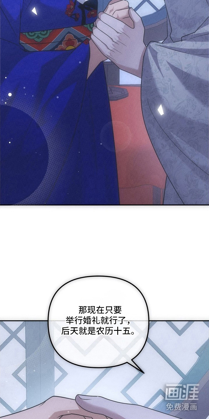 第16话2