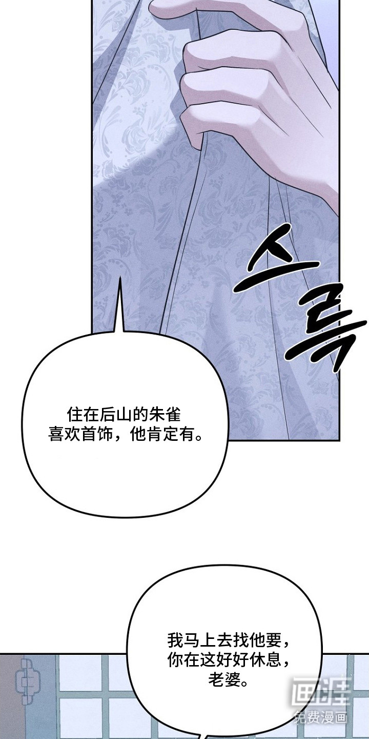 第16话20