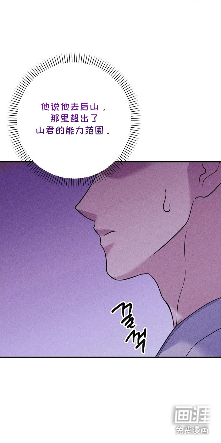 第16话25