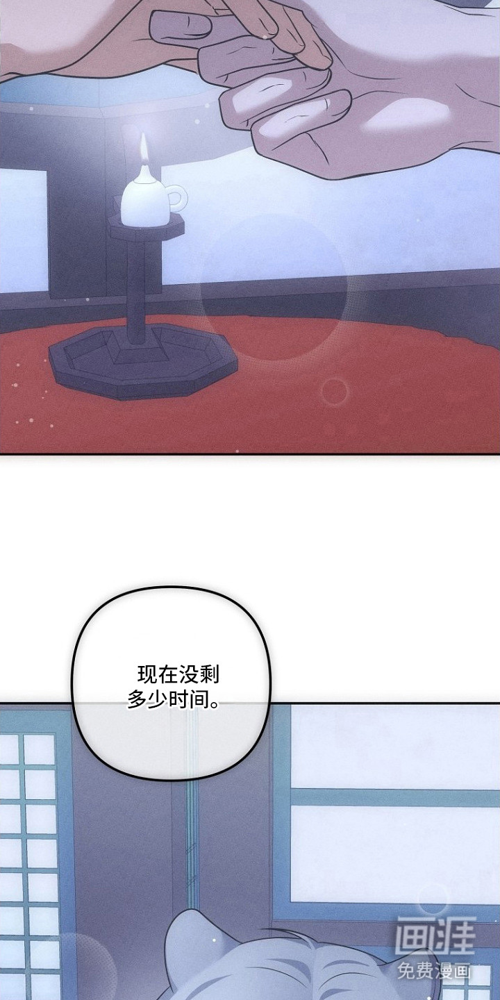 第16话3