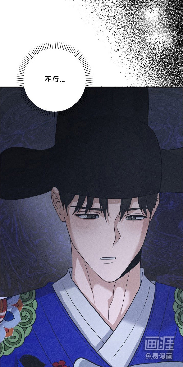 第16话5