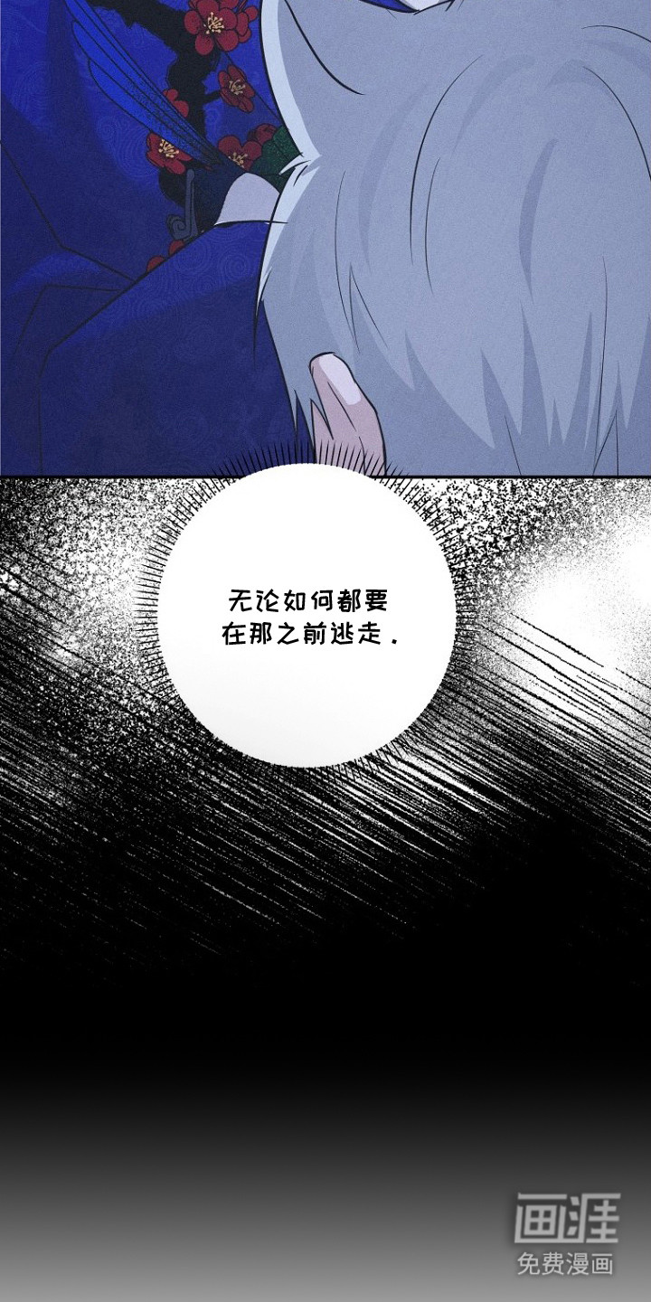 第16话6