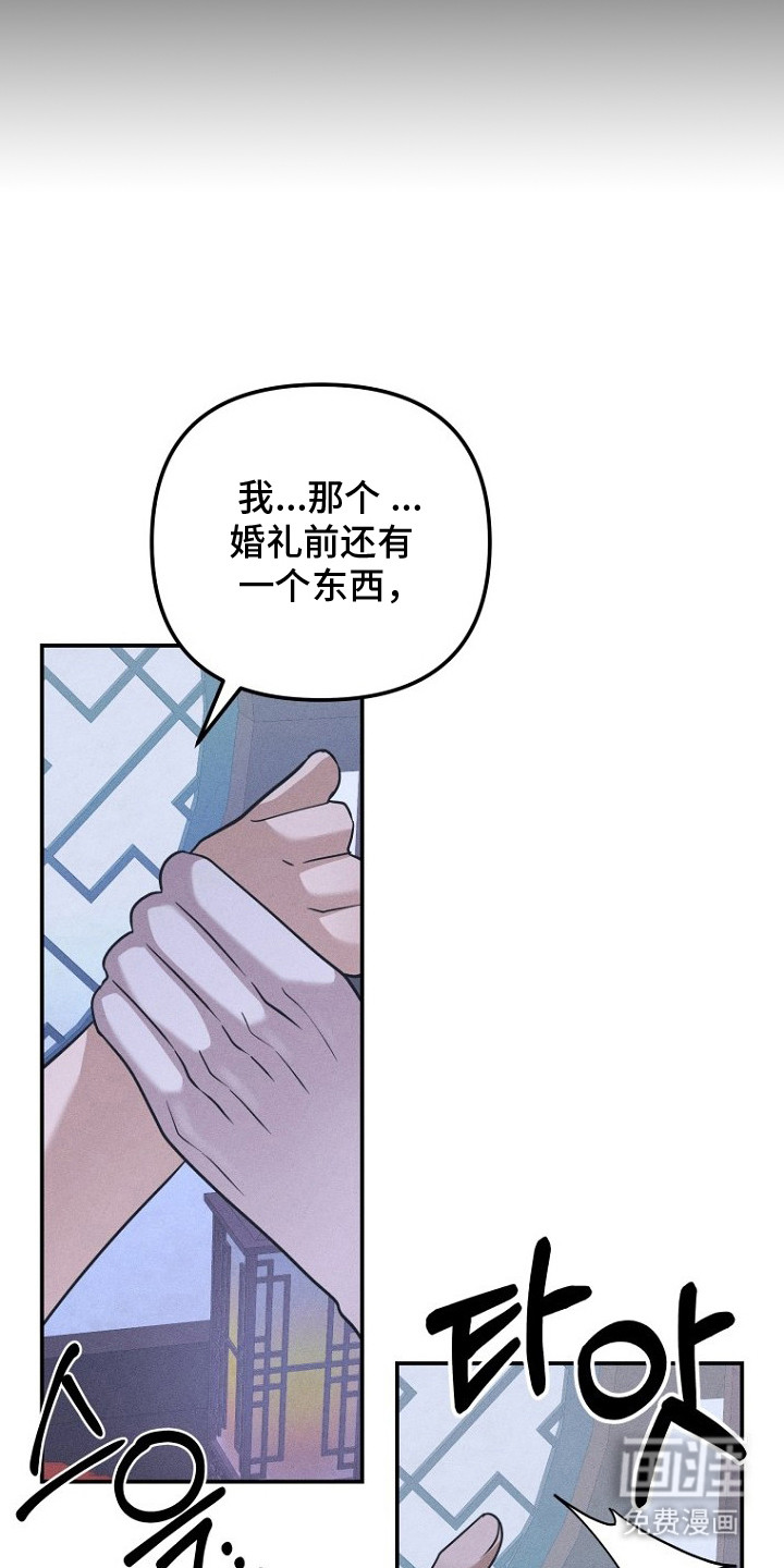 第16话7